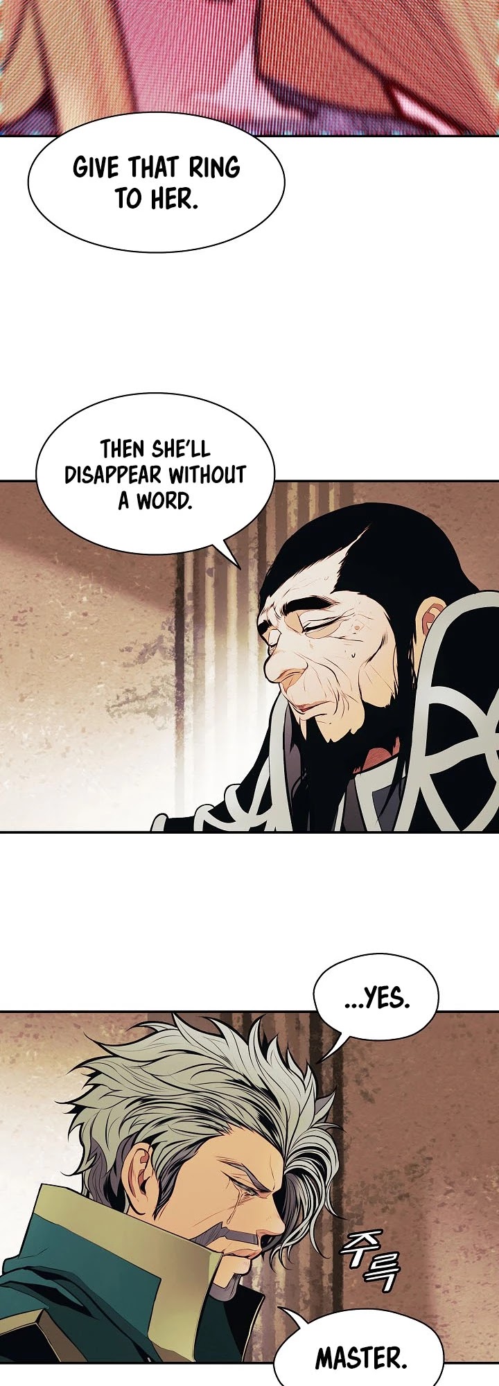 MookHyang - Dark Lady chapter 153 page 25