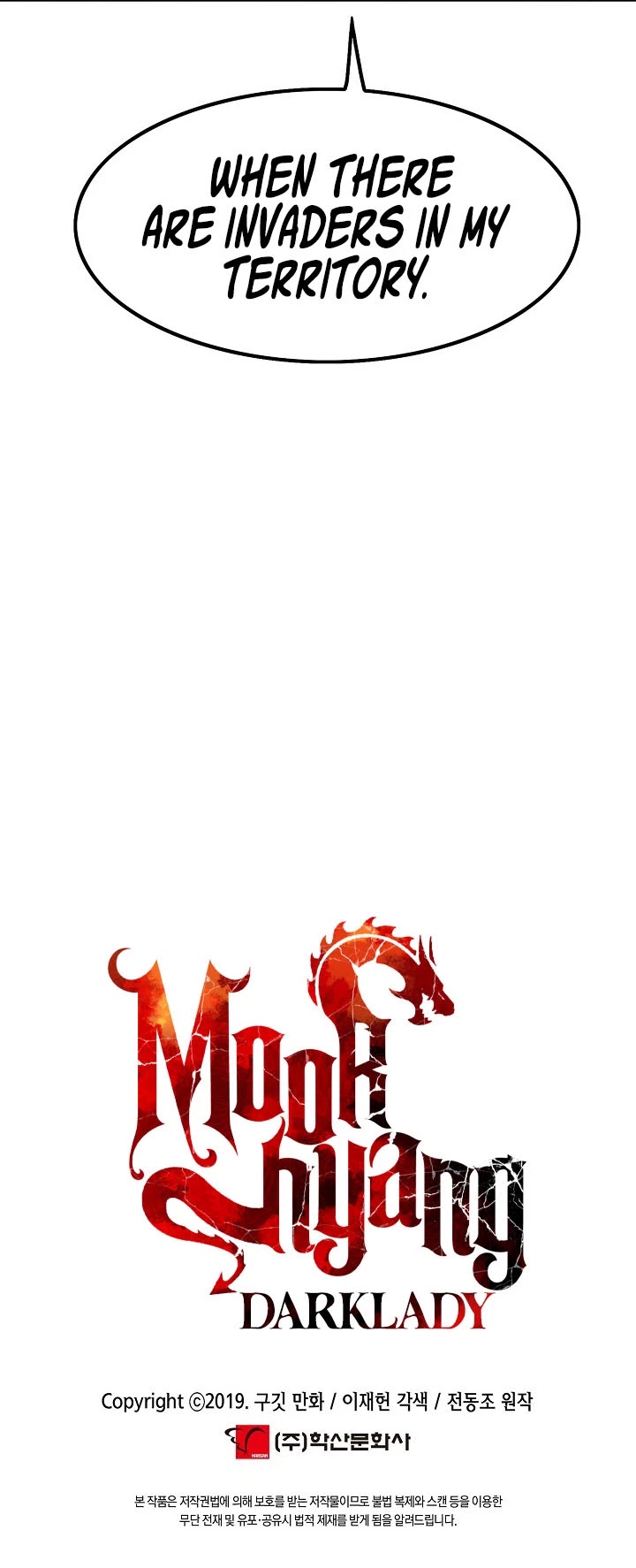 MookHyang - Dark Lady chapter 153 page 48