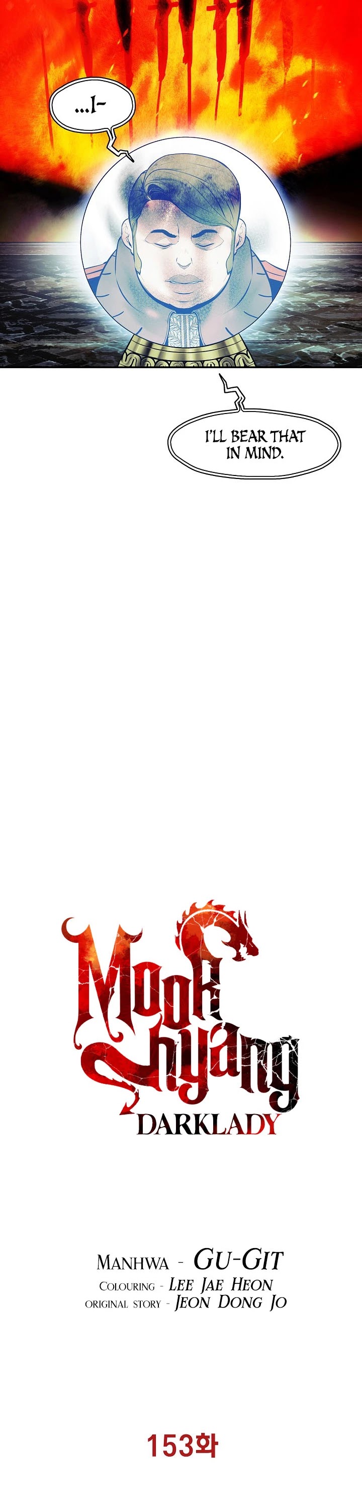 MookHyang - Dark Lady chapter 153 page 6