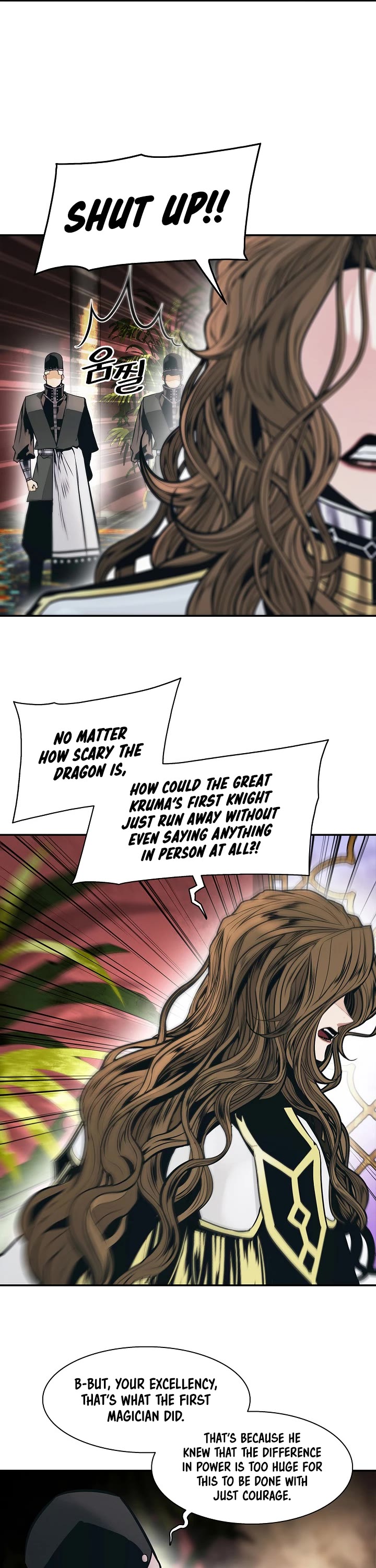 MookHyang - Dark Lady chapter 155 page 17