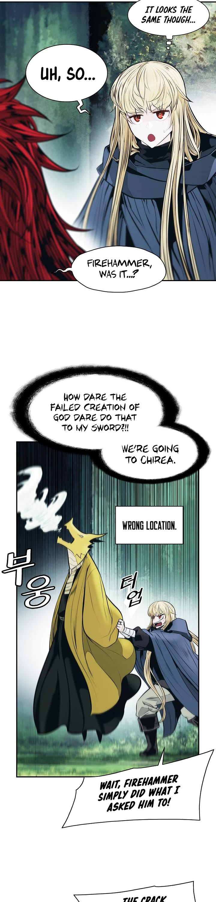 MookHyang - Dark Lady chapter 155 page 3