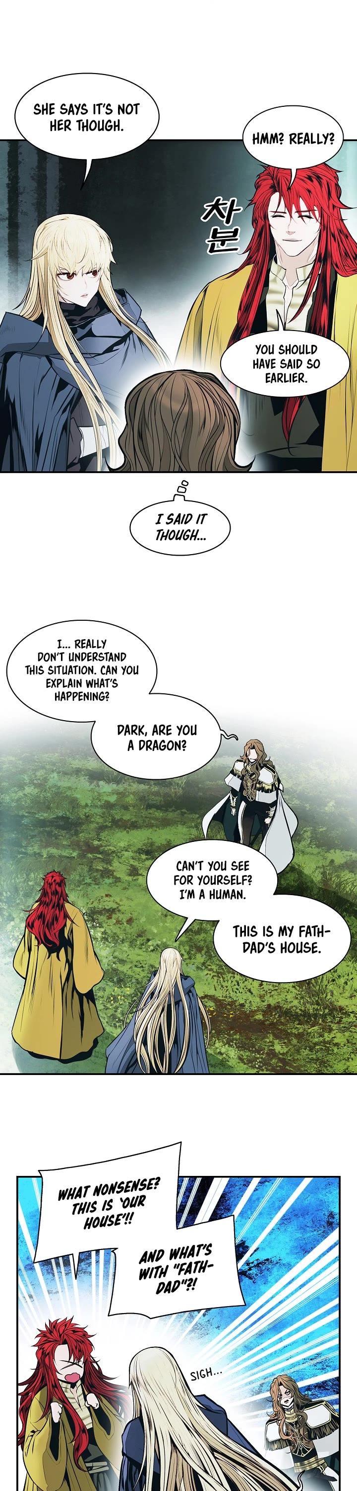 MookHyang - Dark Lady chapter 155 page 32