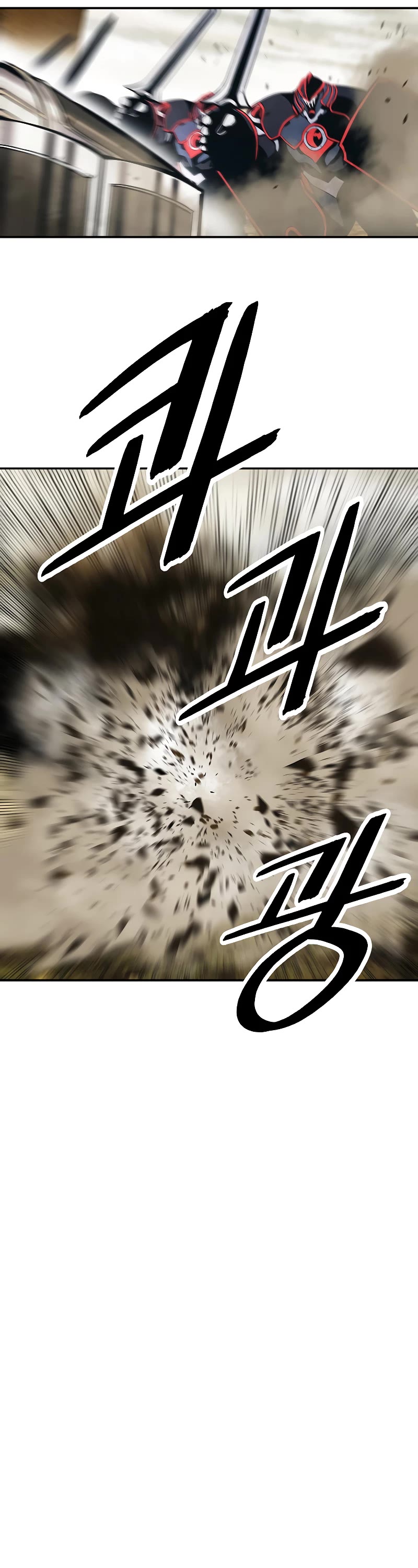 MookHyang - Dark Lady chapter 157 page 16