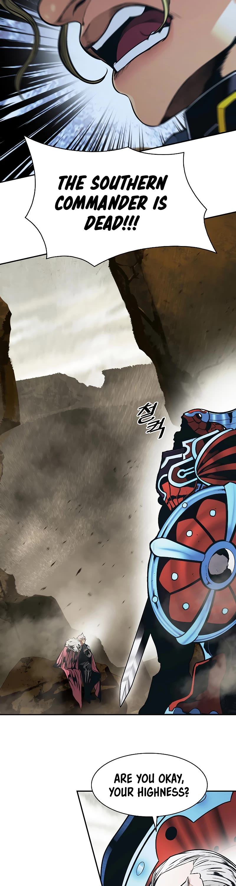 MookHyang - Dark Lady chapter 157 page 21