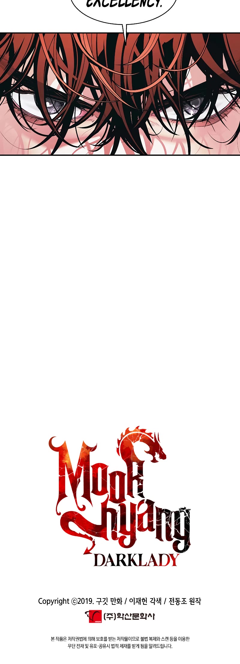 MookHyang - Dark Lady chapter 157 page 52