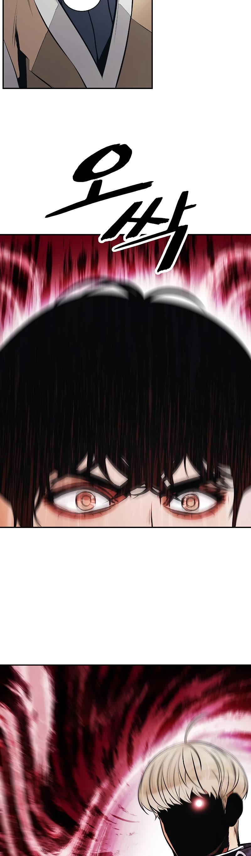 MookHyang - Dark Lady chapter 158 page 15