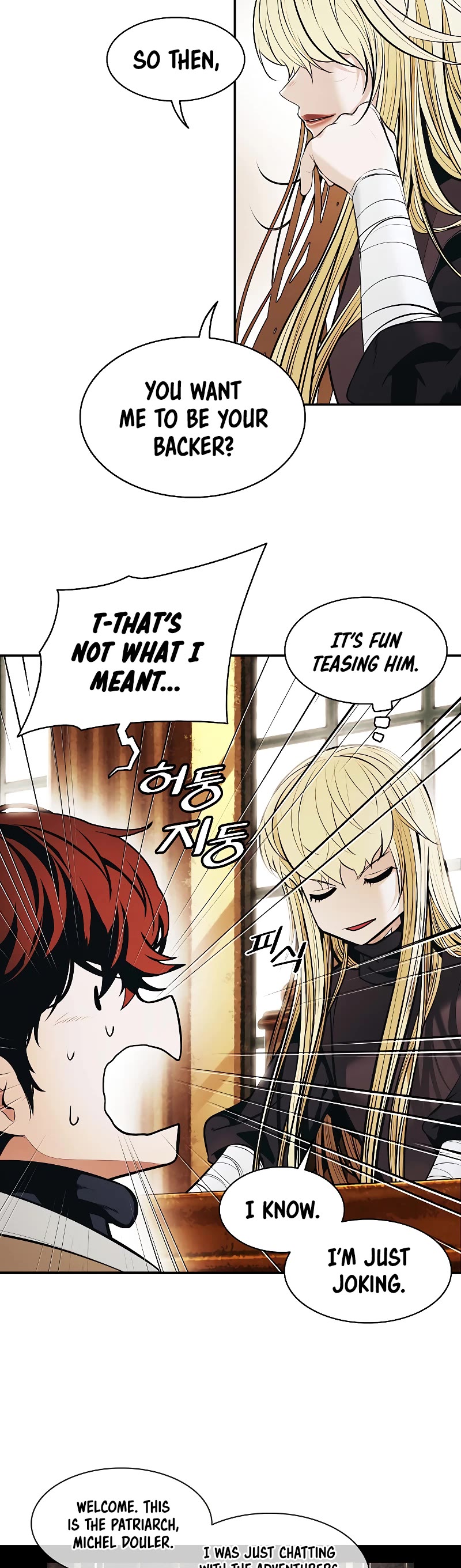 MookHyang - Dark Lady chapter 158 page 30