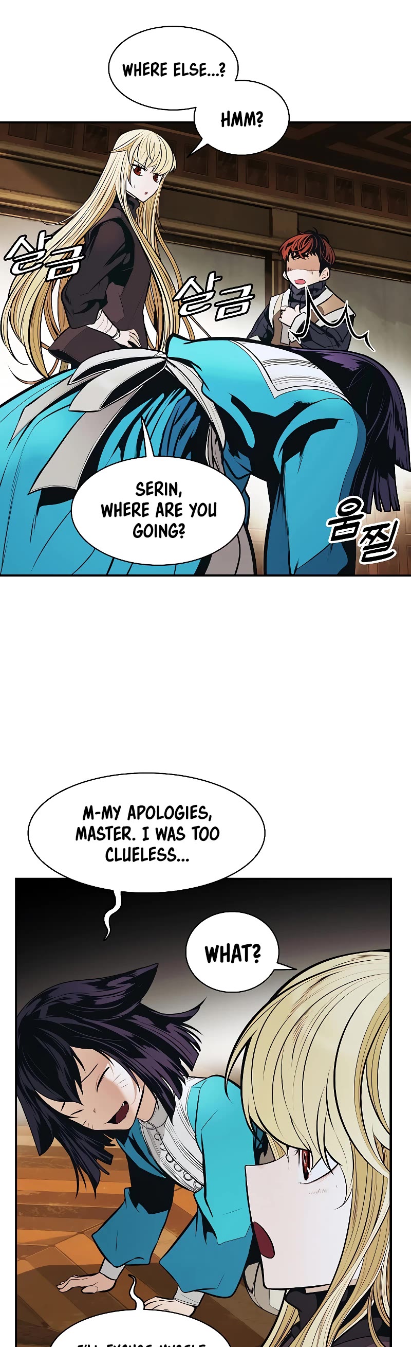 MookHyang - Dark Lady chapter 158 page 40