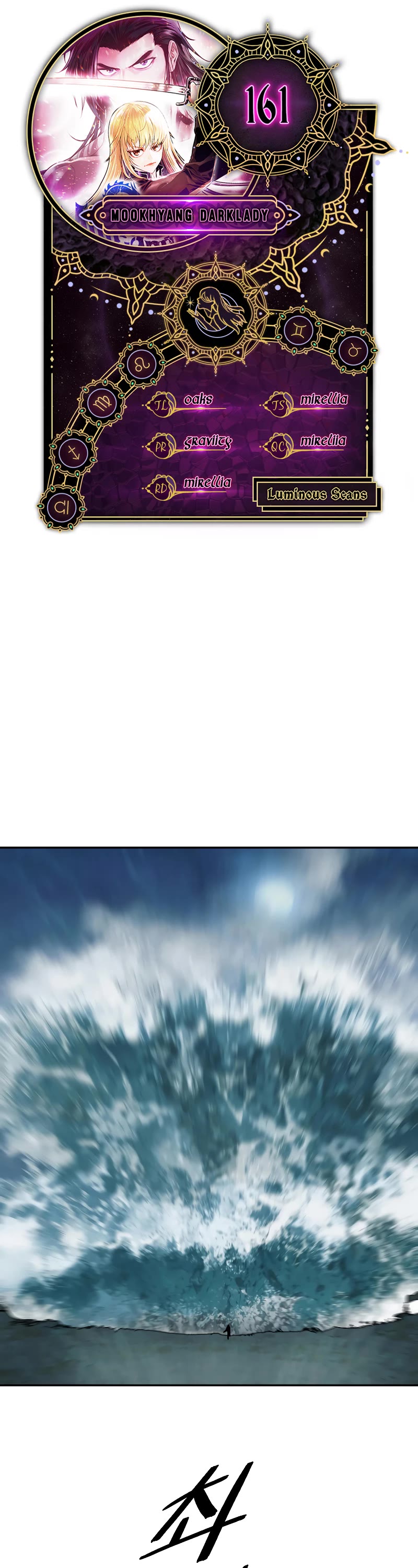 MookHyang - Dark Lady chapter 161 page 1