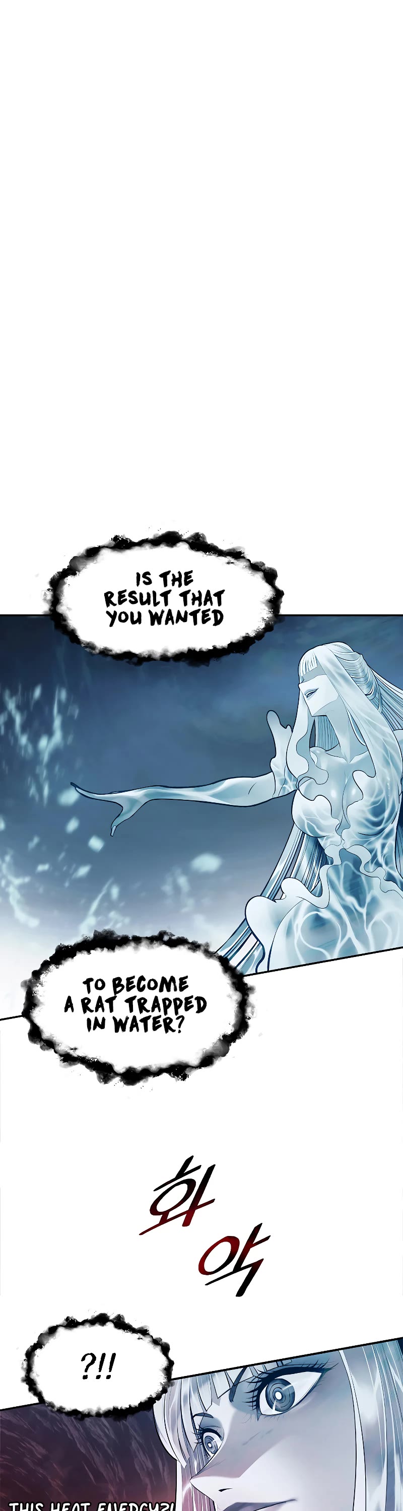 MookHyang - Dark Lady chapter 161 page 10