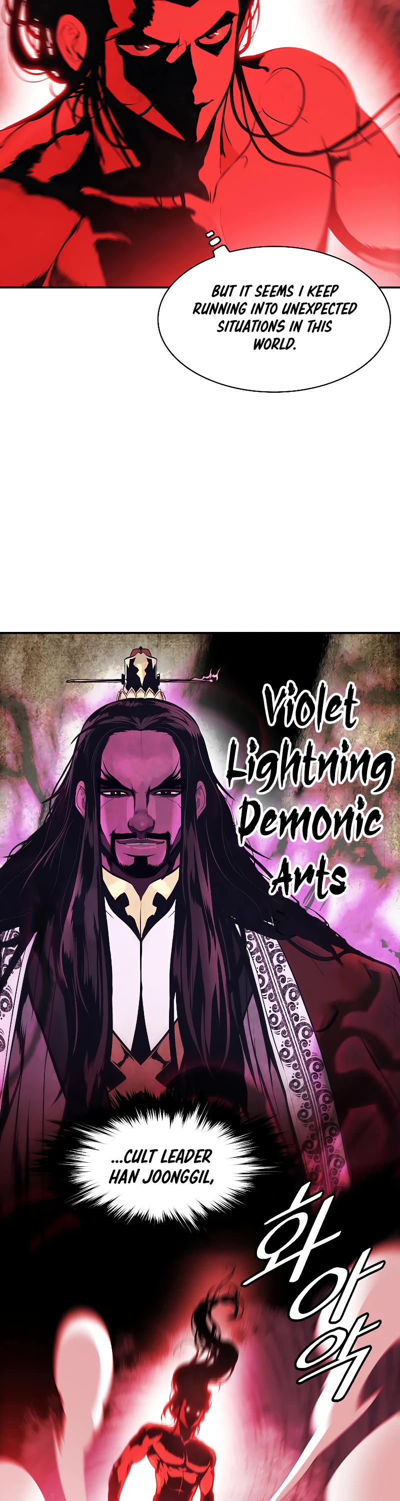 MookHyang - Dark Lady chapter 161 page 14