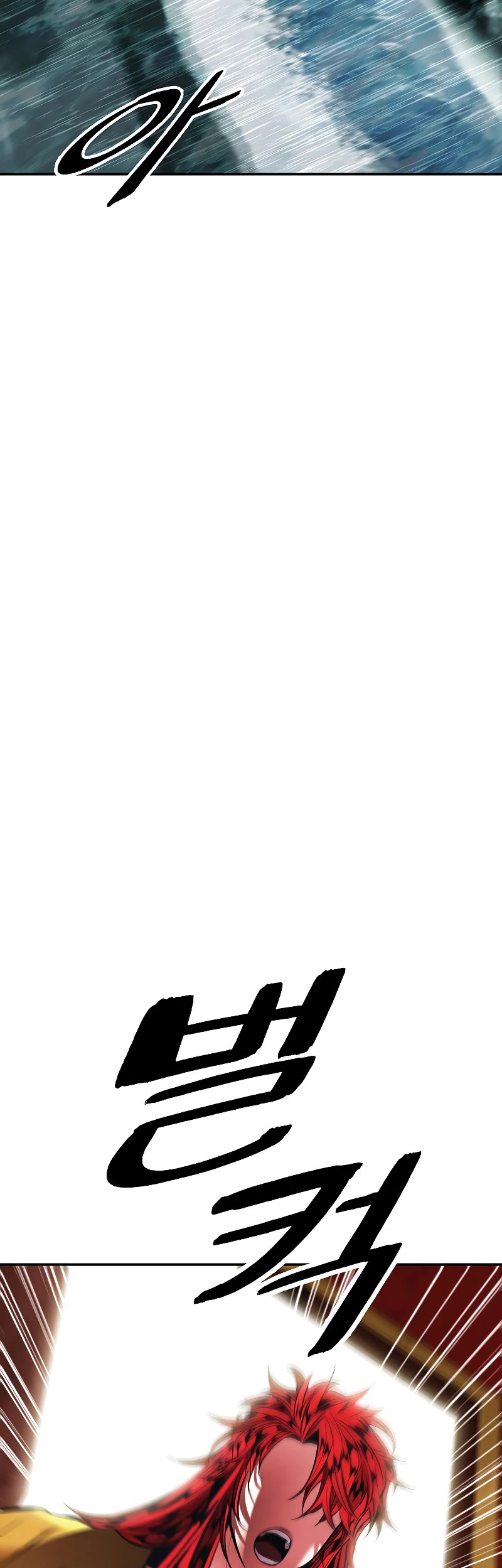 MookHyang - Dark Lady chapter 161 page 43