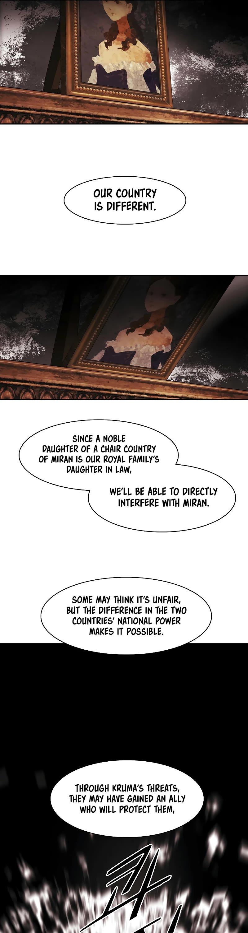 MookHyang - Dark Lady chapter 166 page 13