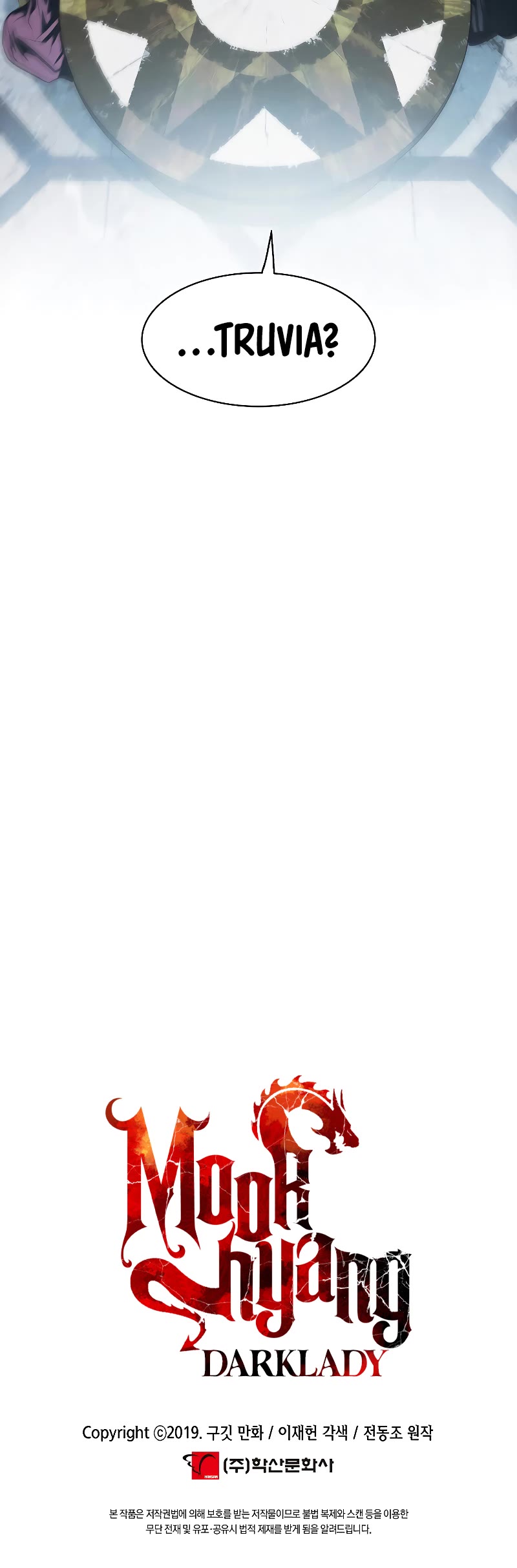 MookHyang - Dark Lady chapter 166 page 46