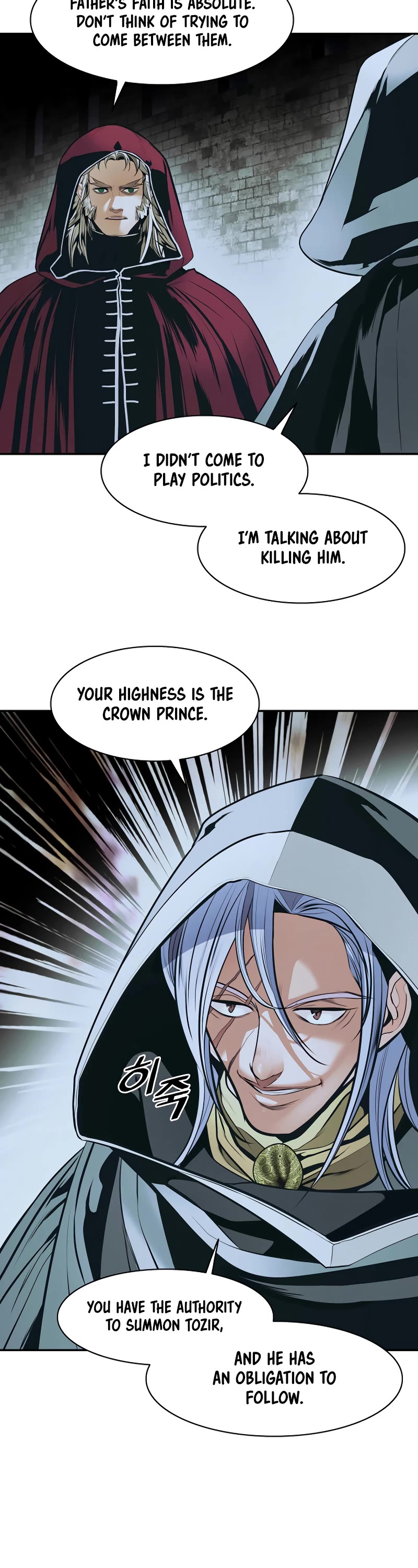 MookHyang - Dark Lady chapter 168 page 39