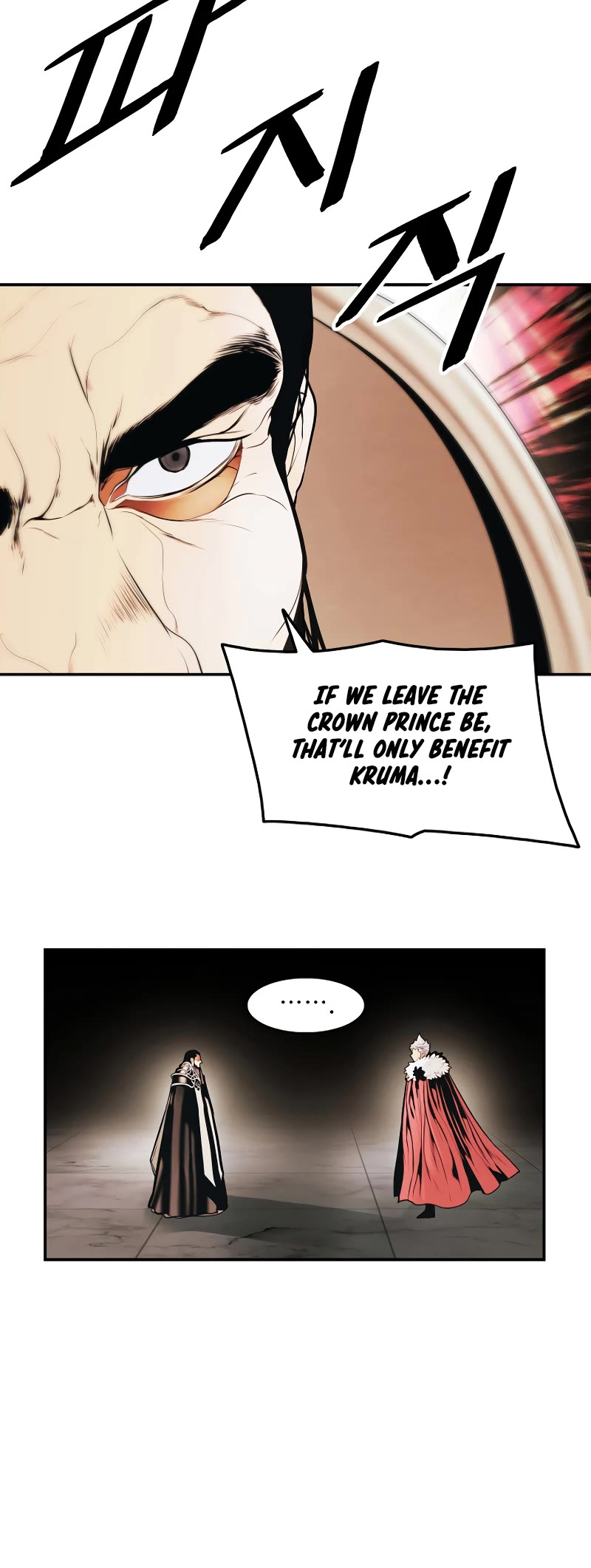 MookHyang - Dark Lady chapter 168 page 46