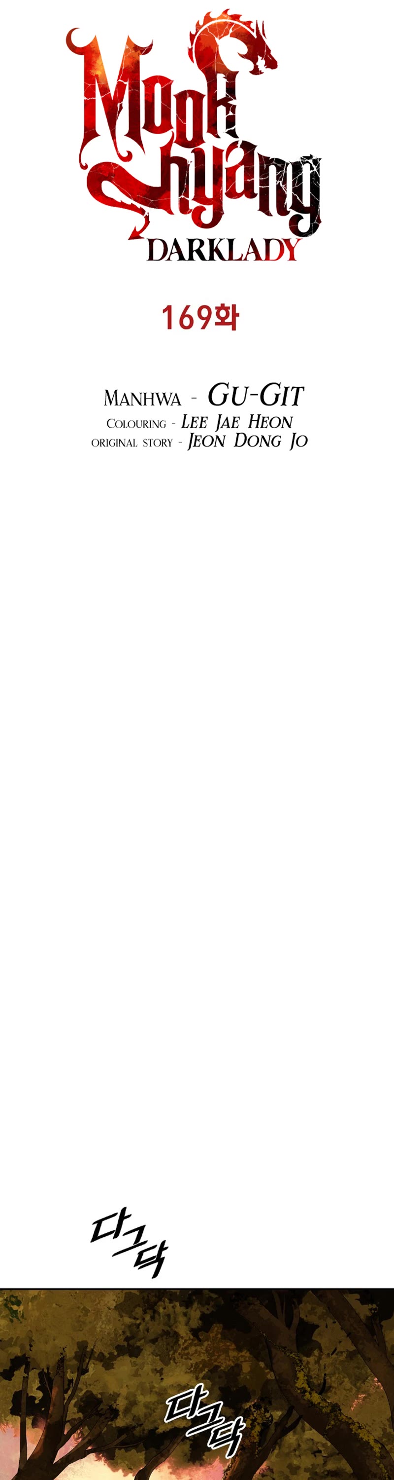 MookHyang - Dark Lady chapter 169 page 22
