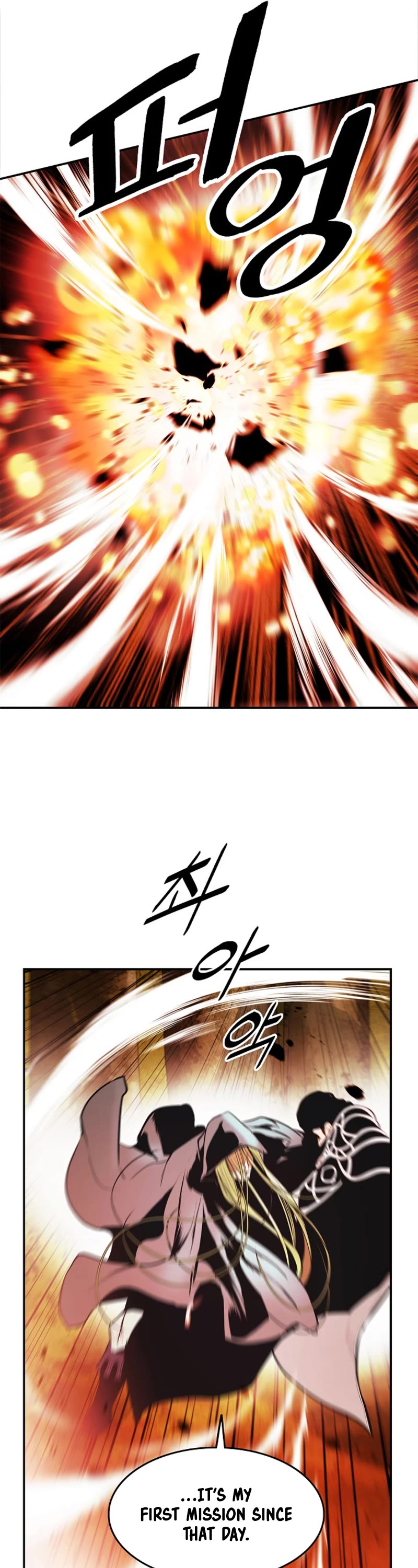 MookHyang - Dark Lady chapter 169 page 27