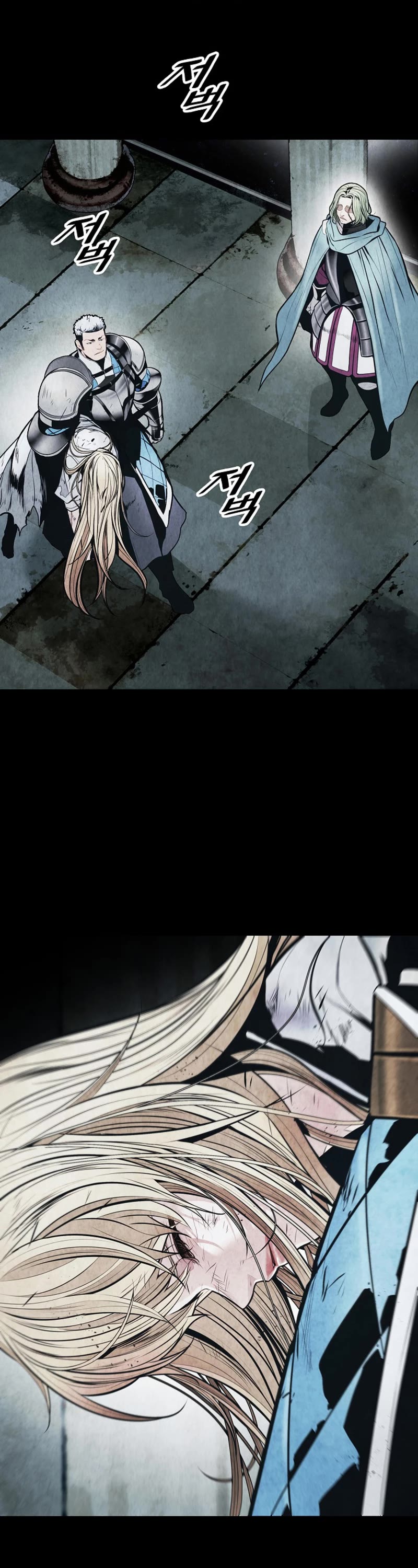 MookHyang - Dark Lady chapter 169 page 7