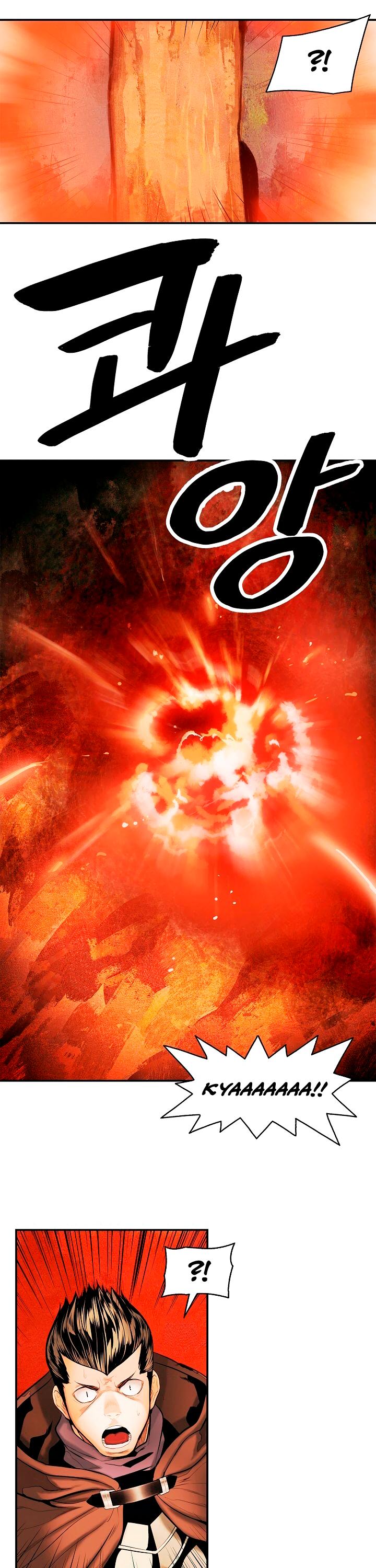 MookHyang - Dark Lady chapter 17 page 11