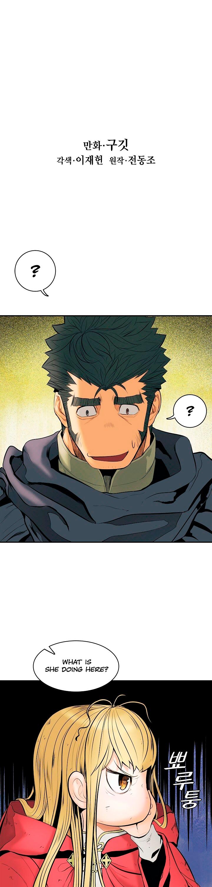 MookHyang - Dark Lady chapter 17 page 14