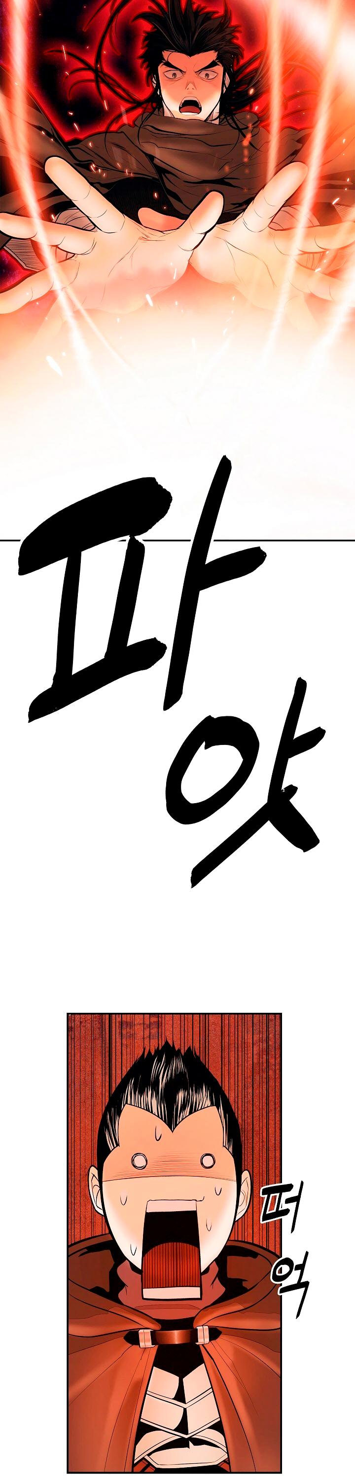 MookHyang - Dark Lady chapter 17 page 7