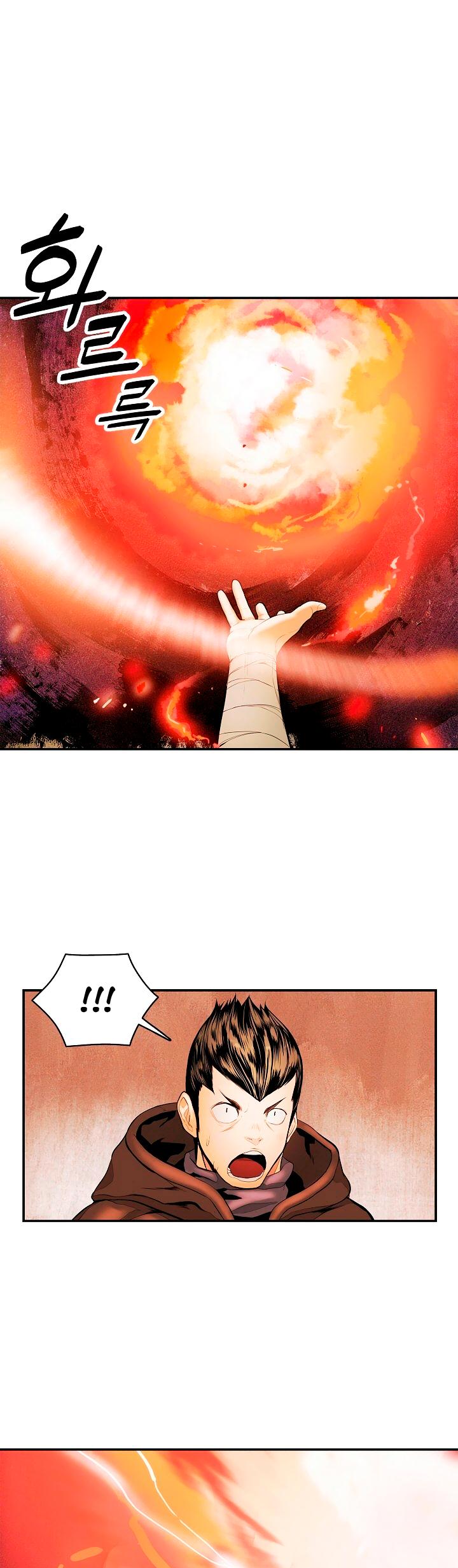 MookHyang - Dark Lady chapter 17 page 8