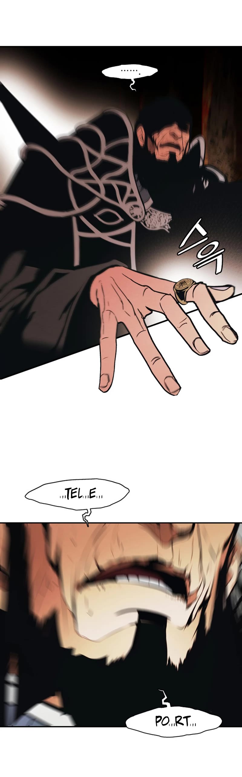 MookHyang - Dark Lady chapter 170 page 15