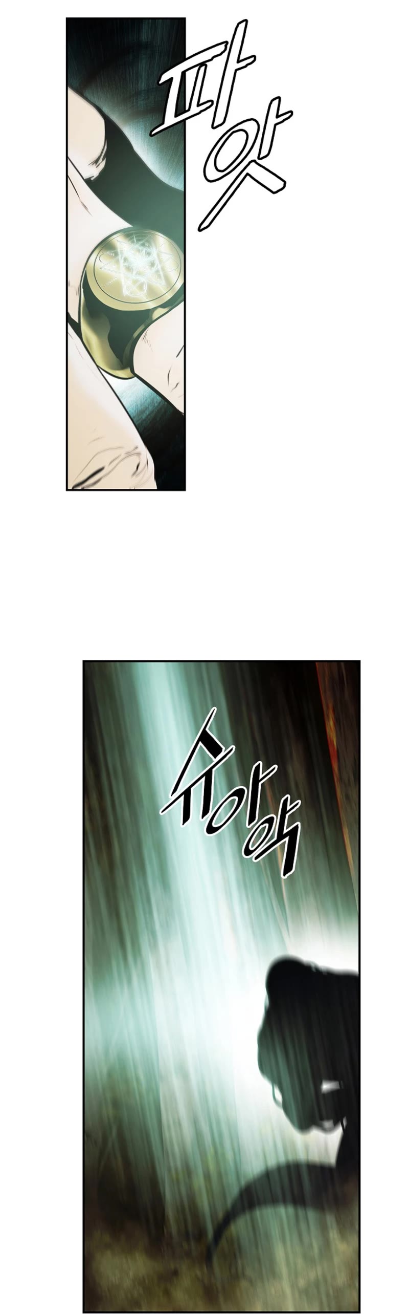 MookHyang - Dark Lady chapter 170 page 16