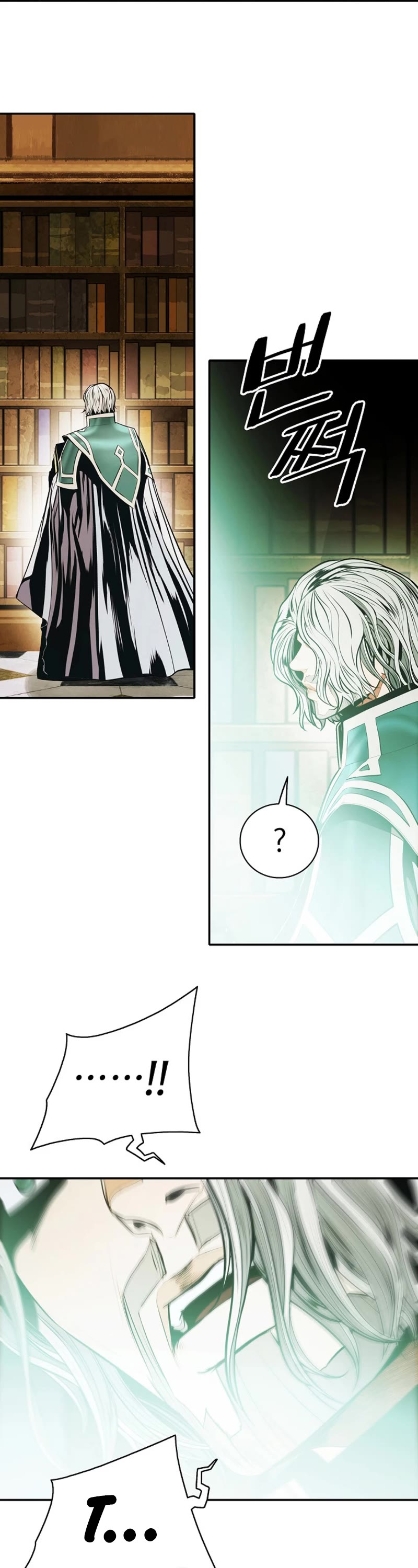 MookHyang - Dark Lady chapter 170 page 22