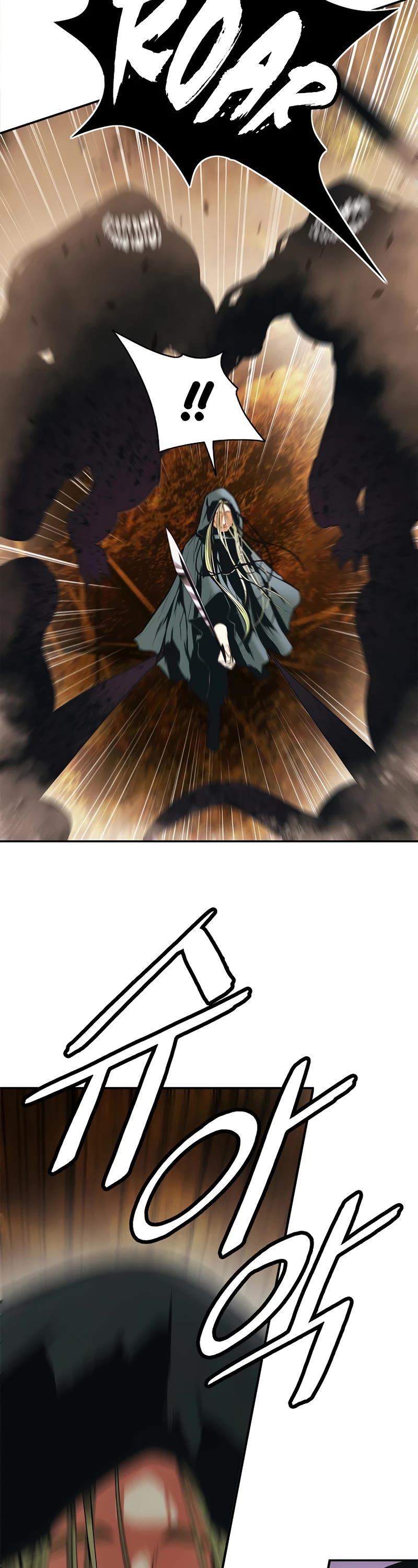 MookHyang - Dark Lady chapter 171 page 13