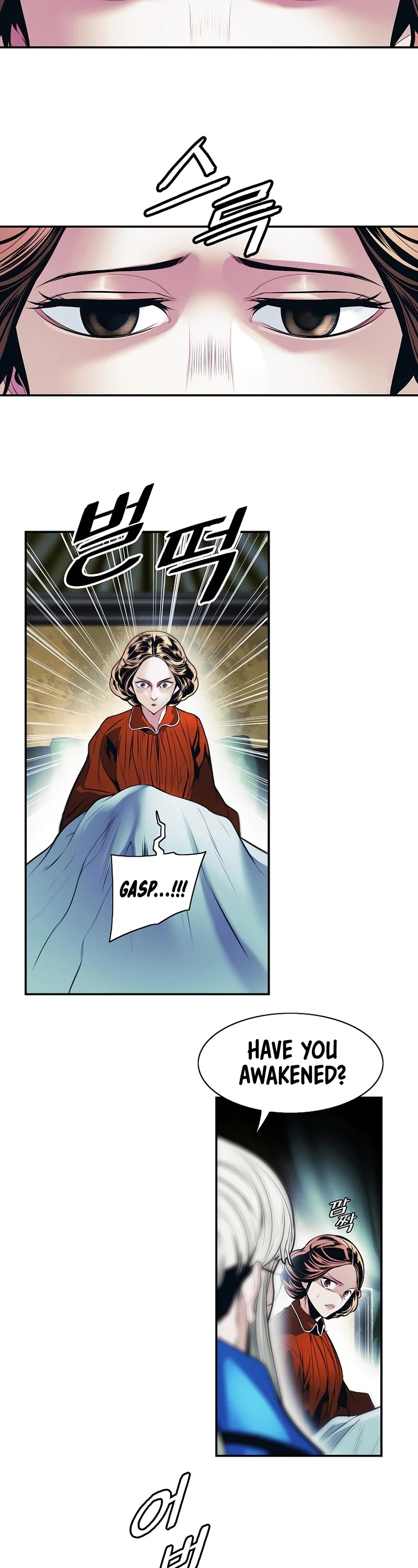 MookHyang - Dark Lady chapter 176 page 8