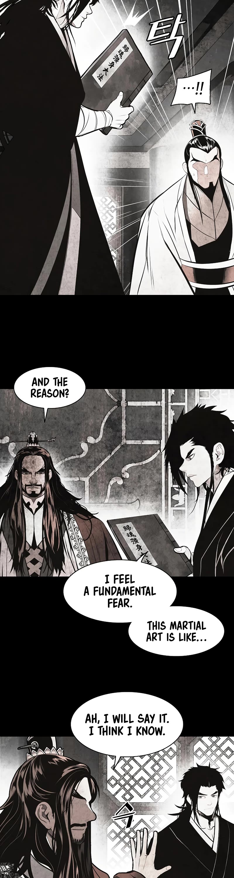 MookHyang - Dark Lady chapter 177 page 17