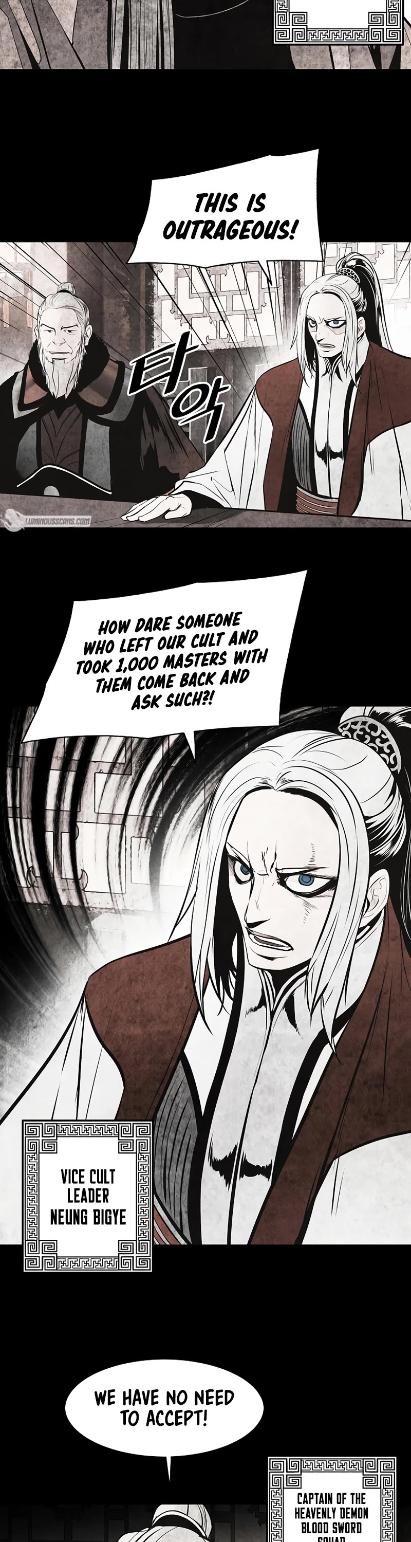 MookHyang - Dark Lady chapter 177 page 3