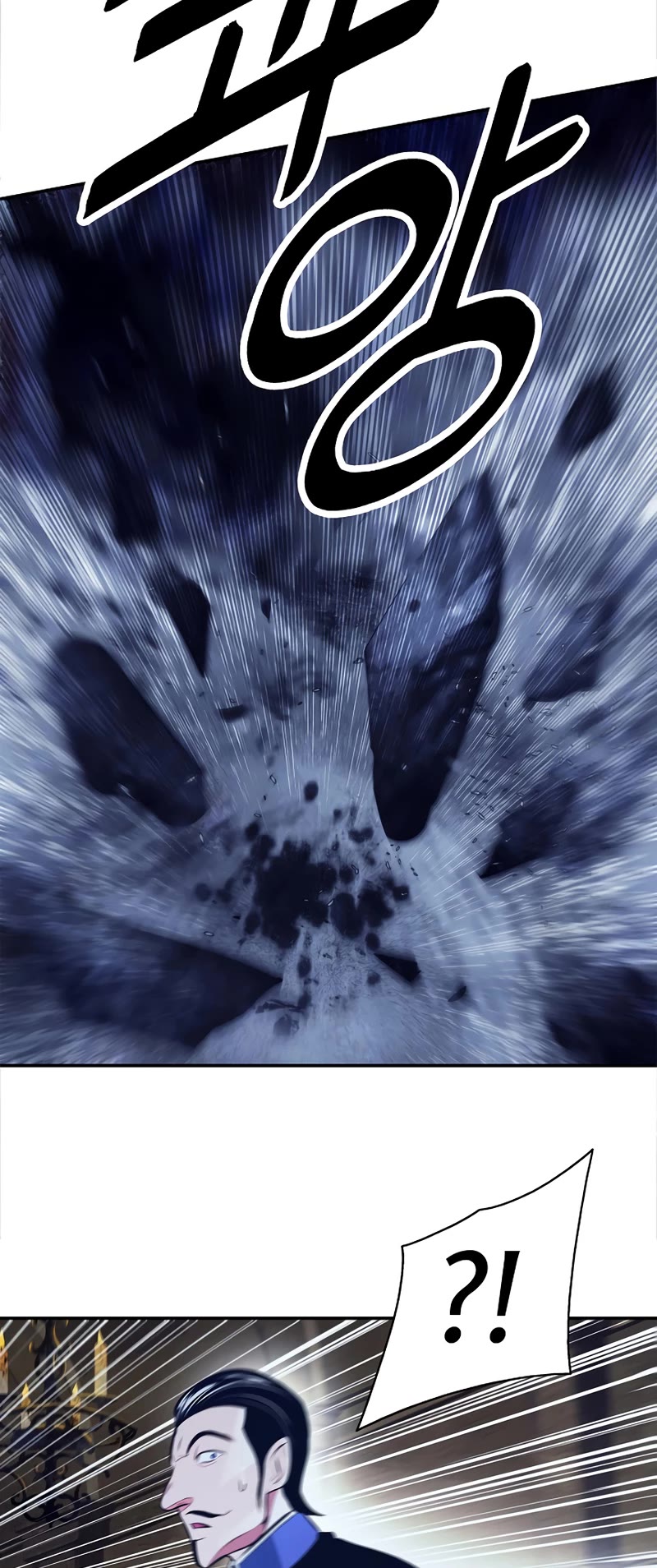 MookHyang - Dark Lady chapter 178 page 24