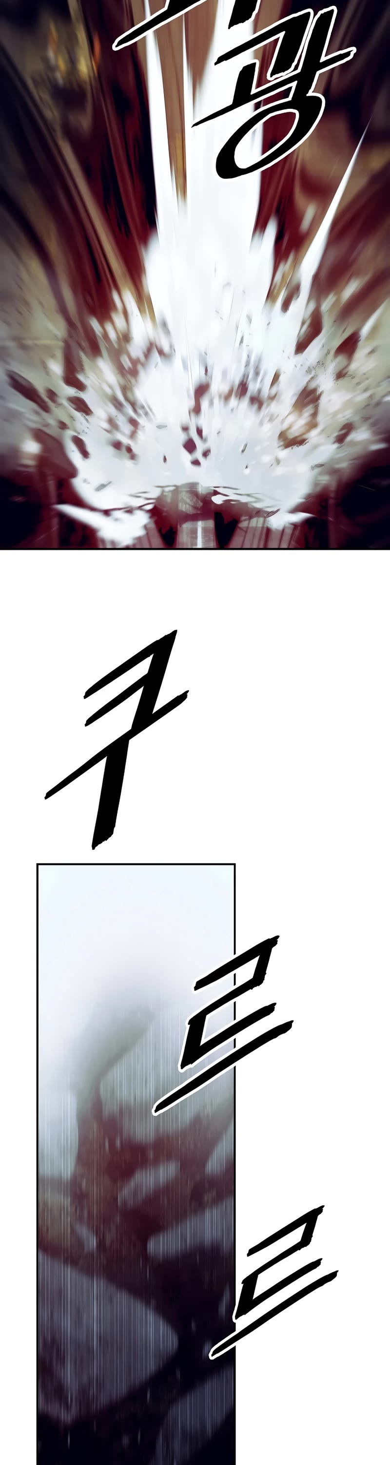 MookHyang - Dark Lady chapter 178 page 32