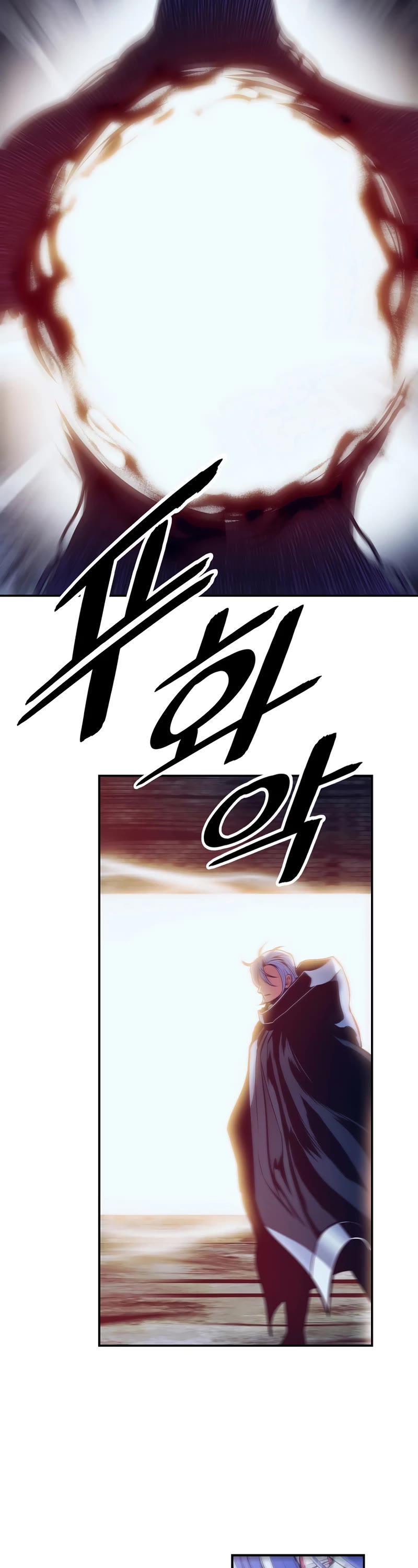 MookHyang - Dark Lady chapter 178 page 42