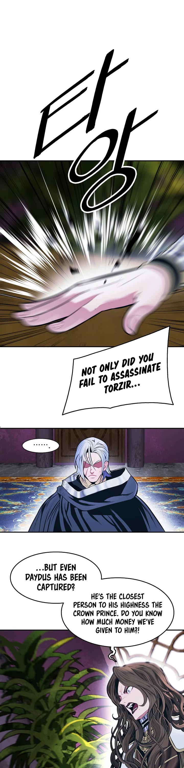 MookHyang - Dark Lady chapter 180 page 2