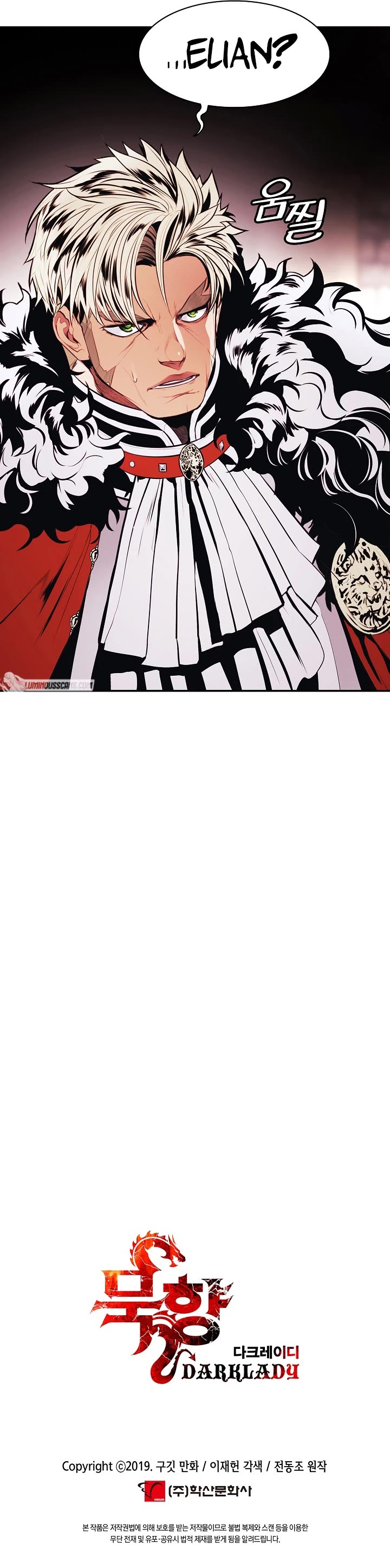 MookHyang - Dark Lady chapter 180 page 32