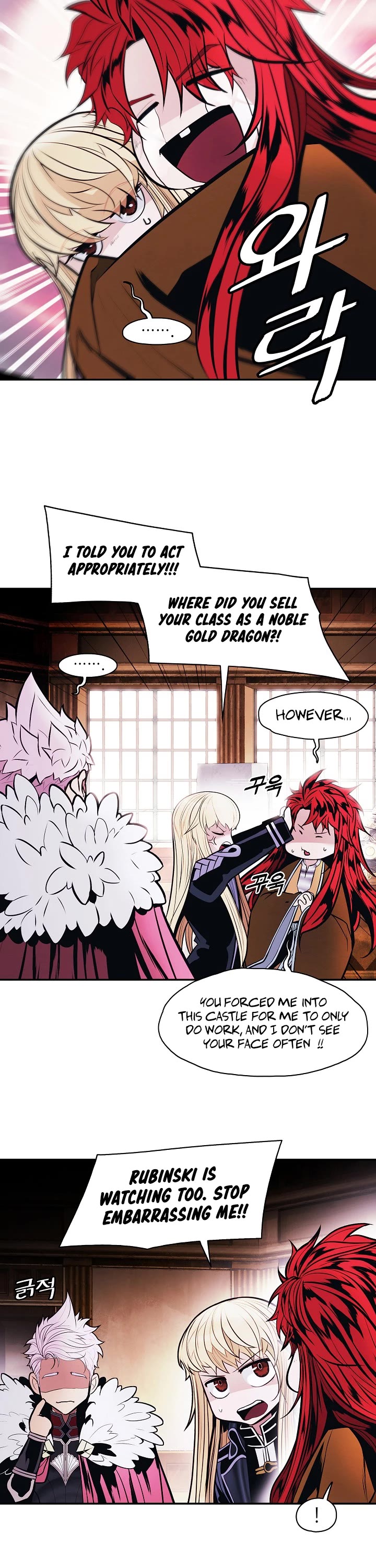 MookHyang - Dark Lady chapter 180 page 9