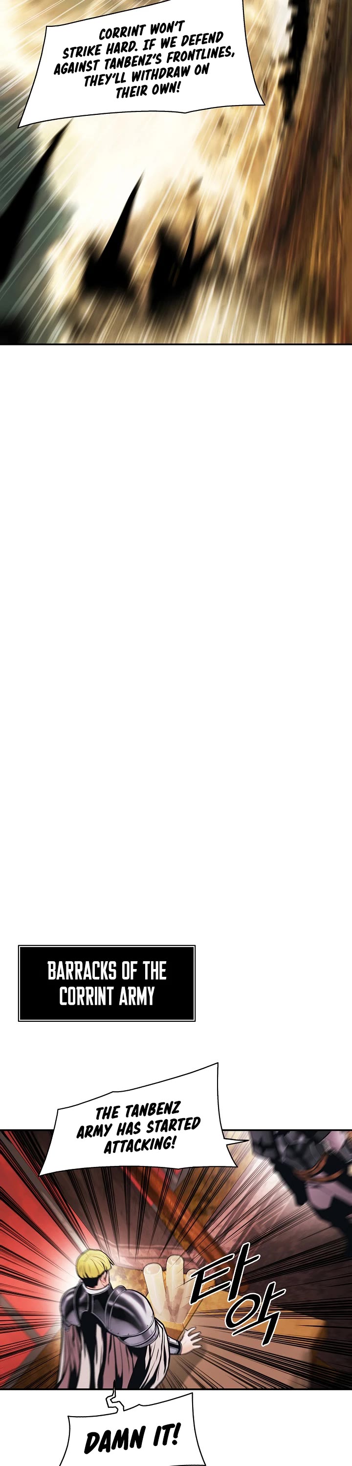 MookHyang - Dark Lady chapter 183 page 24