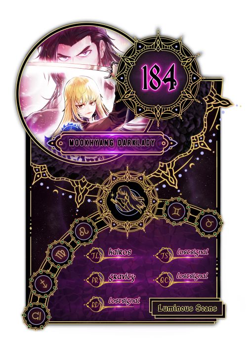 MookHyang - Dark Lady chapter 184 page 1