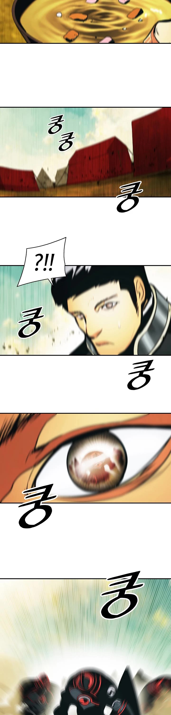 MookHyang - Dark Lady chapter 184 page 18