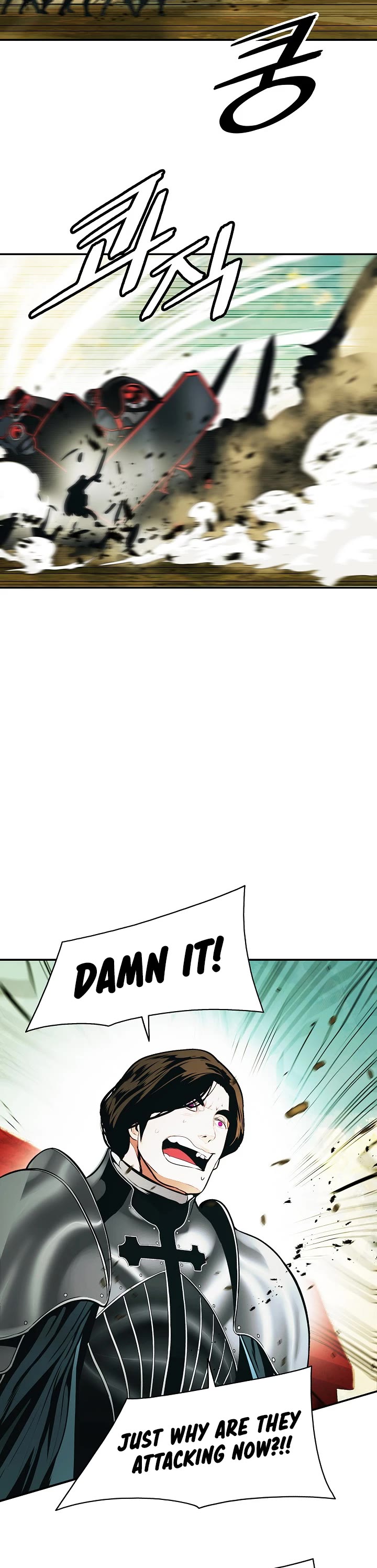 MookHyang - Dark Lady chapter 184 page 20