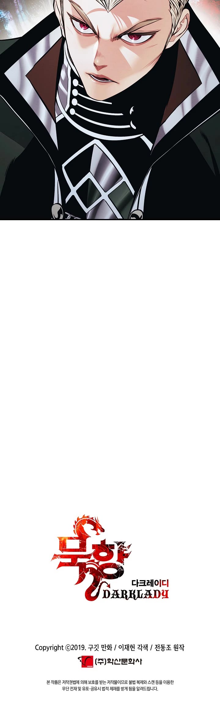 MookHyang - Dark Lady chapter 184 page 35