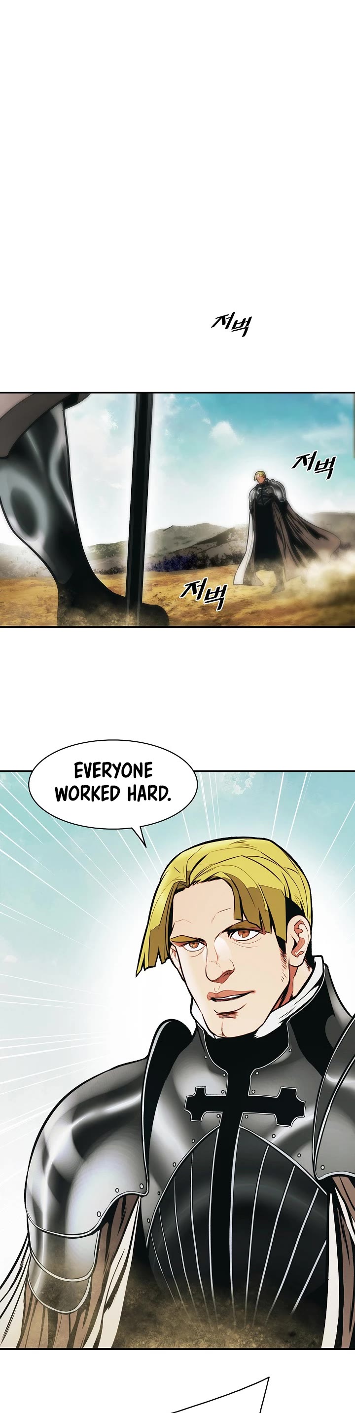 MookHyang - Dark Lady chapter 185 page 15