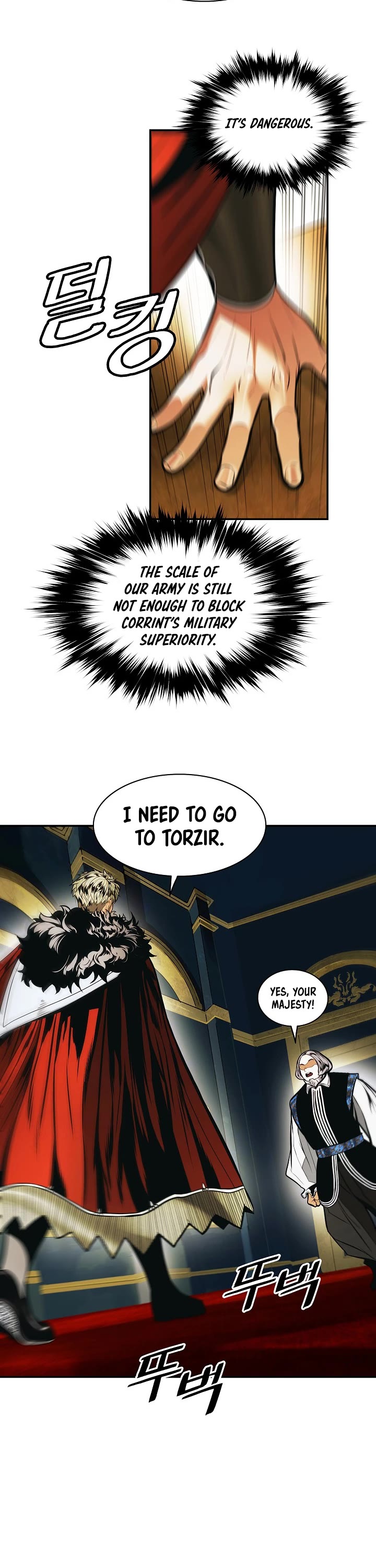 MookHyang - Dark Lady chapter 185 page 24