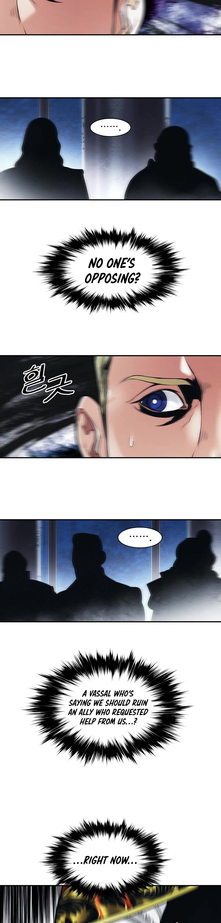 MookHyang - Dark Lady chapter 185 page 9