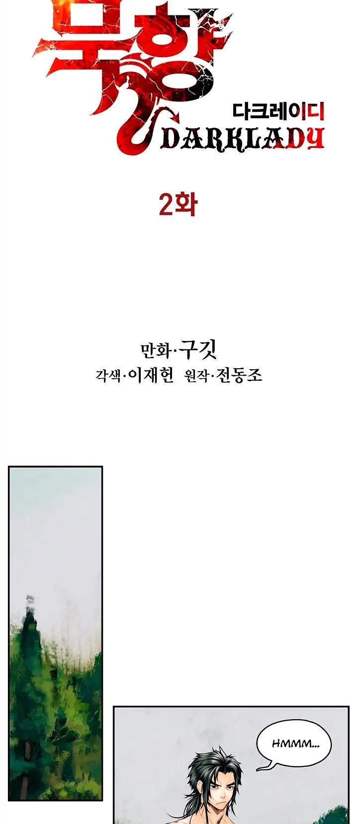 MookHyang - Dark Lady chapter 2 page 12