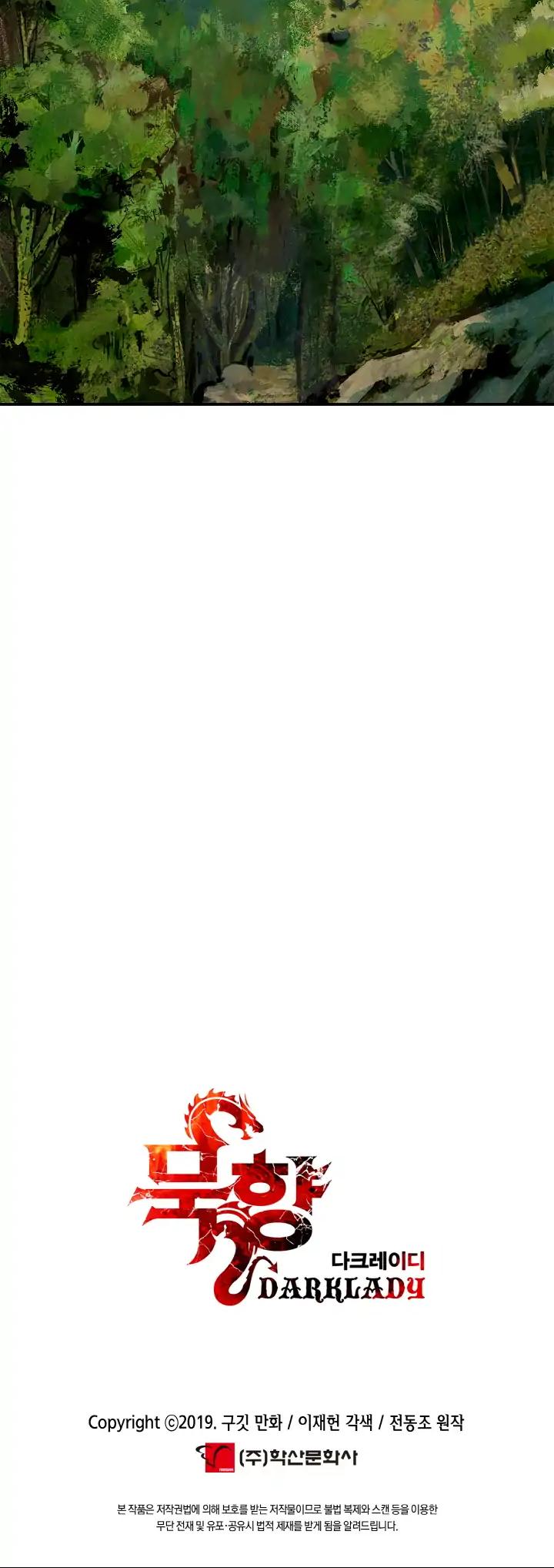 MookHyang - Dark Lady chapter 2 page 29